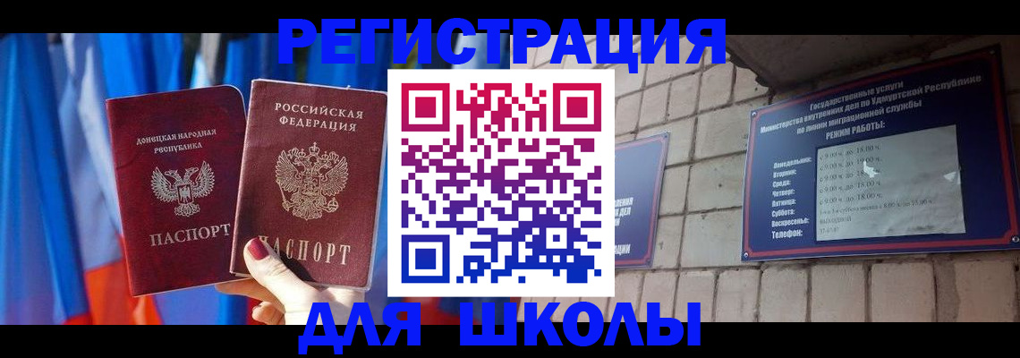 форма 3 в Александровске